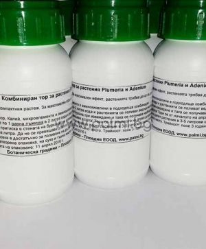 Plumeria/Adenium 200g fertilizer, Тор за Плумерия и Адениум
